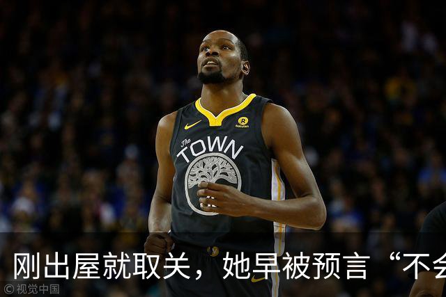 刚出屋就取关，她早被预言“不会和嘉宾做朋友”